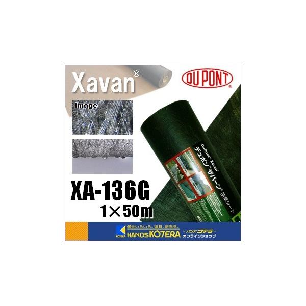 s f| Uo[ 136G O[ij0.4mm 1m50m XA-136G1.0 [hEEV[g] ll+ʓr