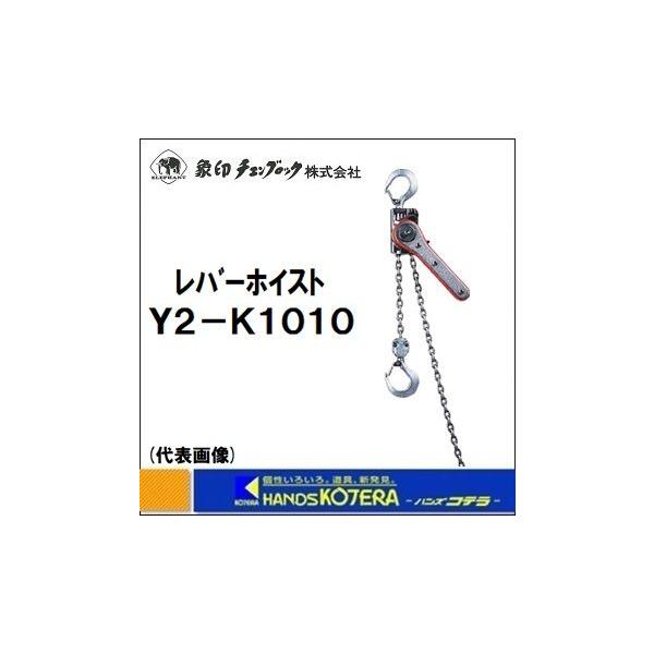 ۈ o[zCXg Y2-K1010 i׏dF100kg@gF1.0m YII-10