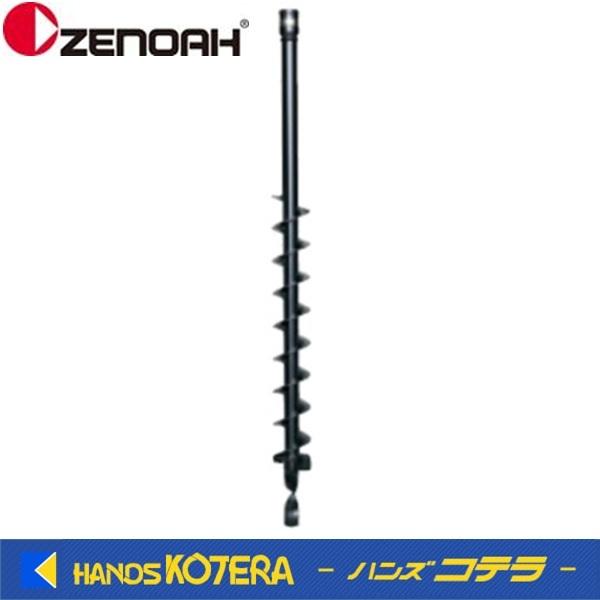 代引不可 Zenoah ゼノア アースオーガ用ドリル φ60mm (32001
