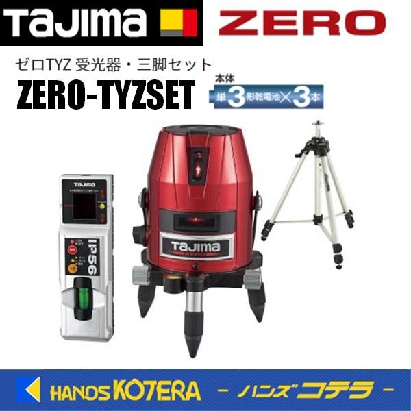 s Tajima ^W} [U[no [ TYZ EOrZbg  ZERO-TYZSETicEEnnjEOrt