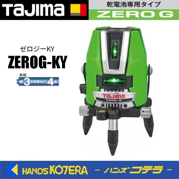 s  Tajima ^W}  O[[U[no [W[KY   ZEROG-KY {̂̂݁iEjEOrʔ