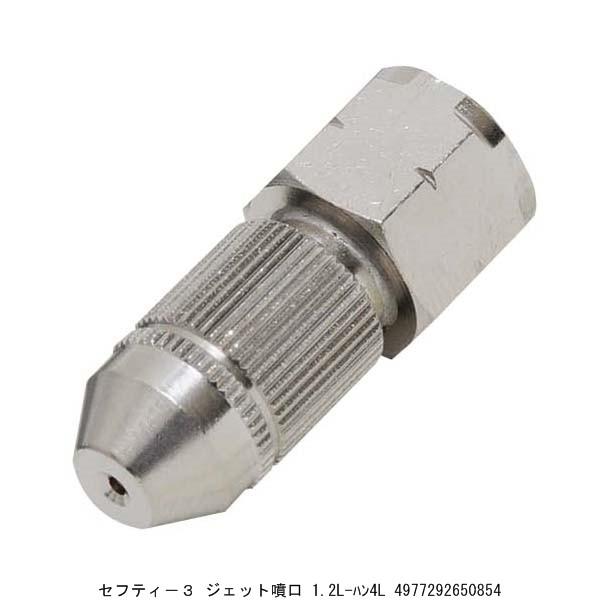ZteB[3 WFbg 1.2L-n4L i1015753j 敪A sEԕis
