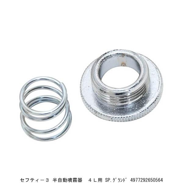 ZteB[3  4Lp SPOh i1036750j 敪A sEԕis