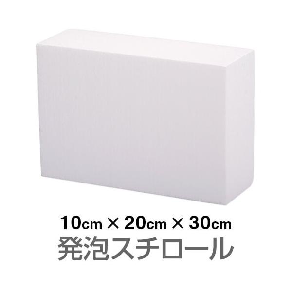 AX`[ ubN  zCg100×200×300mmi2TԈȓɔj