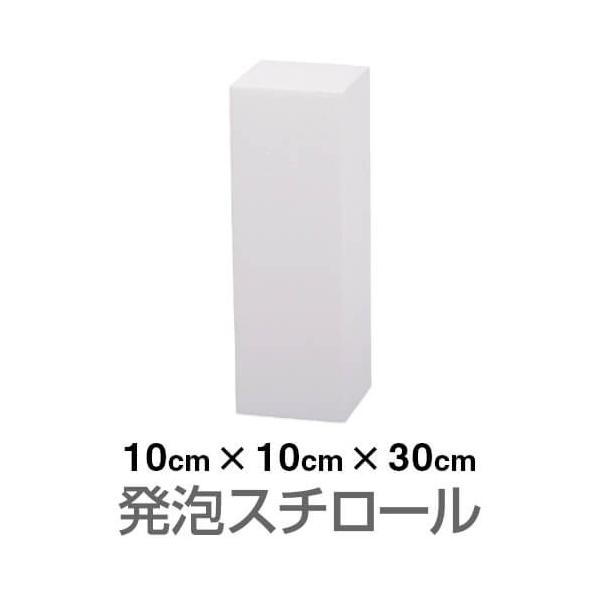 AX`[ ubN  zCg 100×100×300mmi2TԈȓɔj