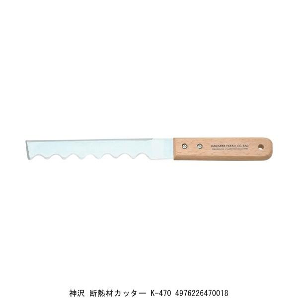 神沢 断熱材カッター K 470 2800 送料区分a 代引不可 返品不可 2800 ハンズマン 通販 Yahoo ショッピング