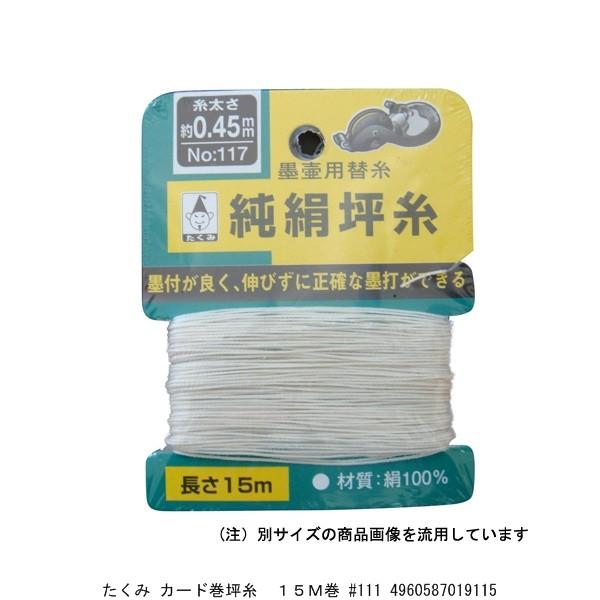 ������ �J�[�h���؎� 15M�� #111 �i207063�j �����敪A ����s�E�ԕi�s��