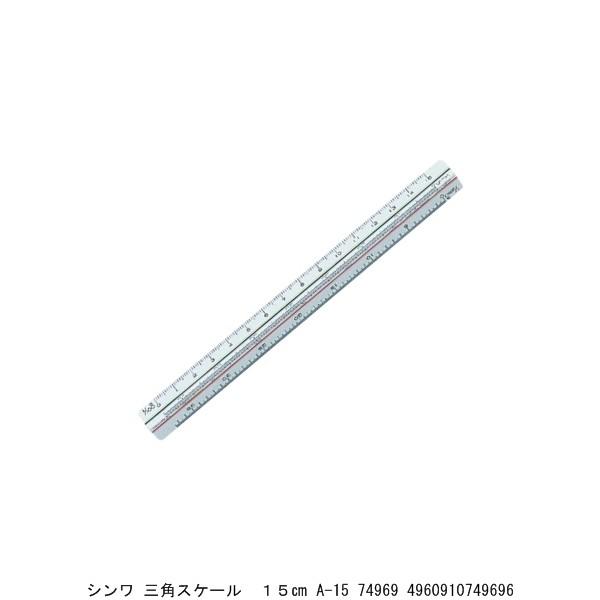 V OpXP[ 15 A-15 74969 i213730j 敪A sEԕis