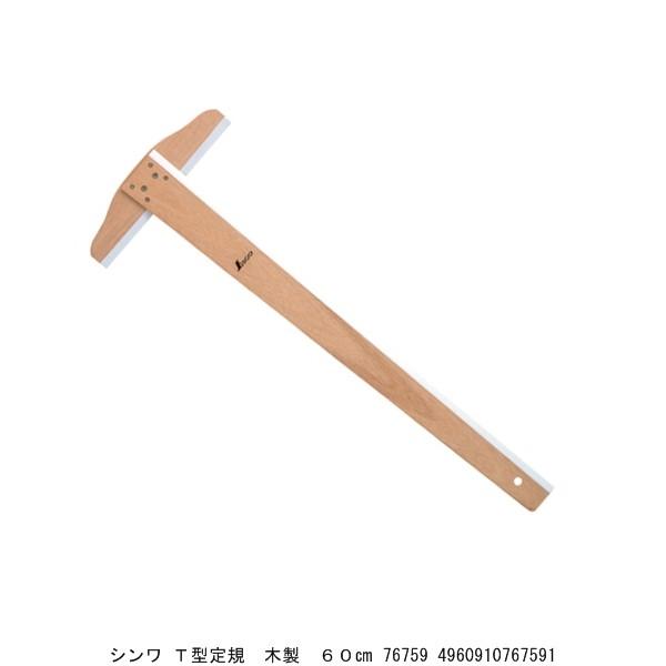 V T^K ؐ 60 76759 i214140j 敪A sEԕis