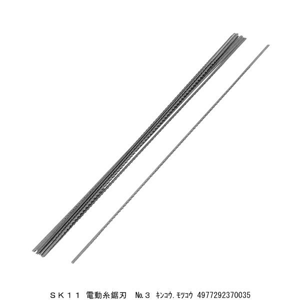 SK11 dn 3 H ؍H i220108j 敪A sEԕis