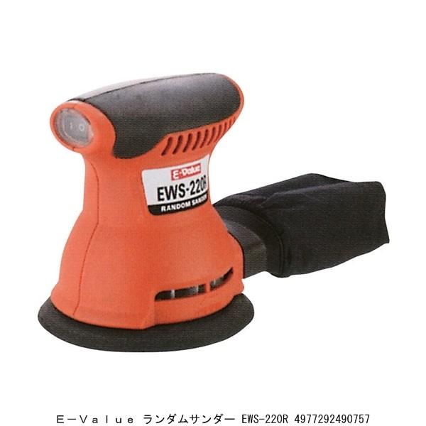 E-VALUE �����_���T���_�[ EWS-220R �i2221128�j �����敪A ����s�E�ԕi�s��