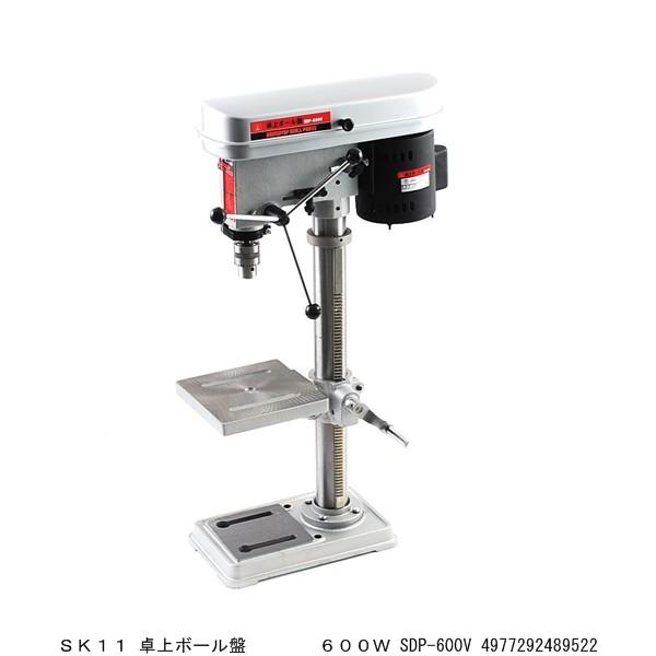 SK11 ���{�[����600W SDP-600V �i2236079�j �����敪A ����s�E�ԕi�s��