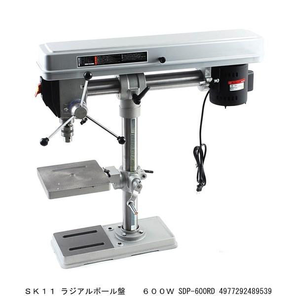 SK11 ���W�A���{�[����600W SDP-600RD �i2236460�j �����敪A ����s�E�ԕi�s��