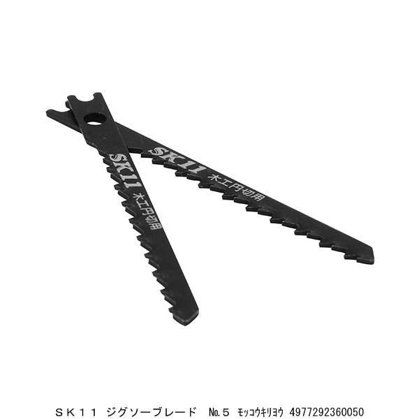 SK11 WO\[u[h 5 ؍HLp i225371j 敪A sEԕis