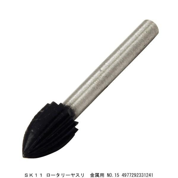 SK11 [^[X p No.15 i230723j 敪A sEԕis