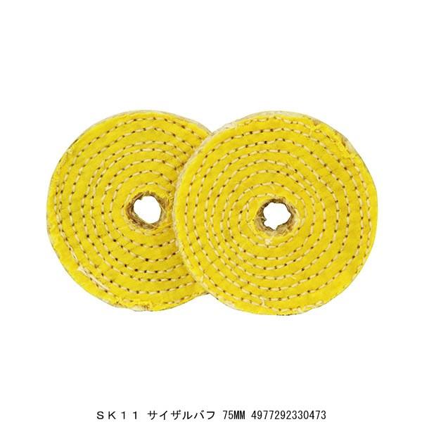 SK11 TCUot 75MM i230987j 敪A sEԕis