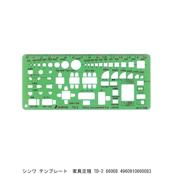 V ev[g ƋK TD-2 66008 i238643j 敪A sEԕis