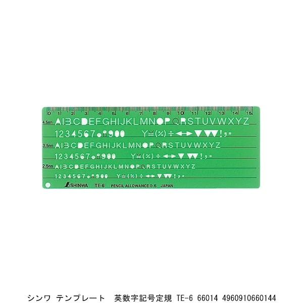 V ev[g pLK TE-6 66014 i238996j 敪A sEԕis