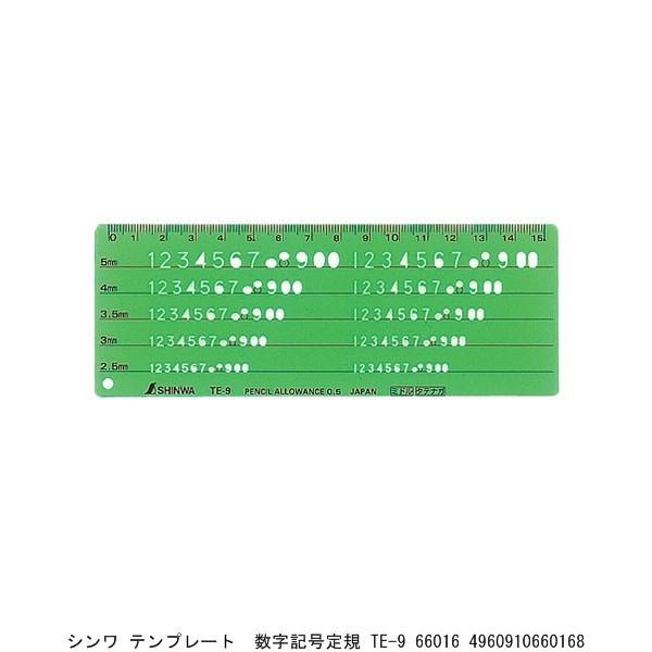 V ev[g LK TE-9 66016 i239011j 敪A sEԕis