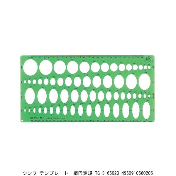 V ev[g ȉ~K TG-3 66020