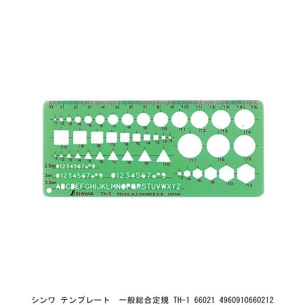 V ev[g ʑK TH-1 66021 i239097j 敪A sEԕis