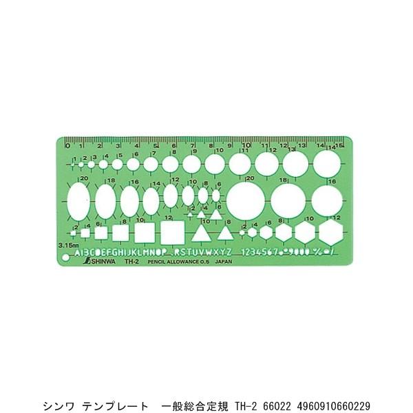 V ev[g ʑK TH-2 66022 i239216j 敪A sEԕis