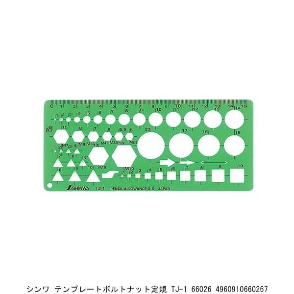 V ev[g {gibgK TJ-1 66026 i239356j 敪A sEԕis