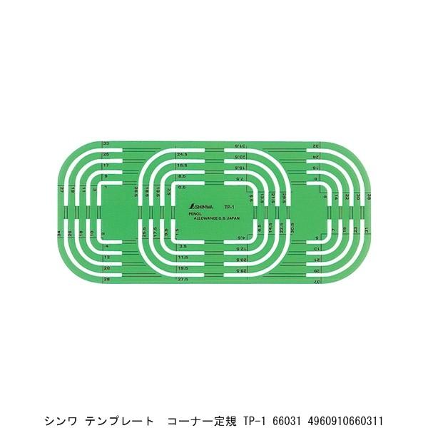 V ev[g R[i[K TP-1 66031 i239399j 敪A sEԕis