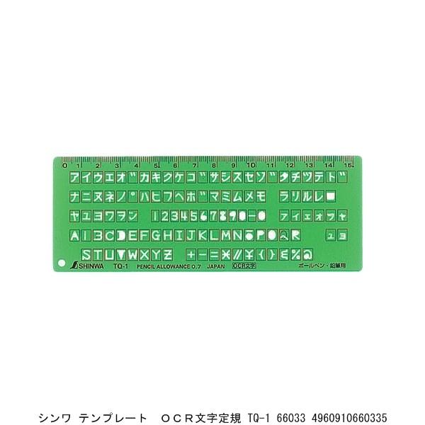 V ev[g OCRK TQ-1 66033