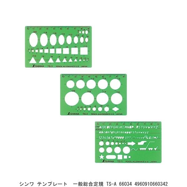 V ev[g ʑK TS-A 66034 i239429j 敪A sEԕis