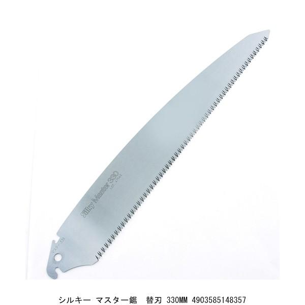 VL[ }X^[ ֐n 330MM i243809j 敪A sEԕis