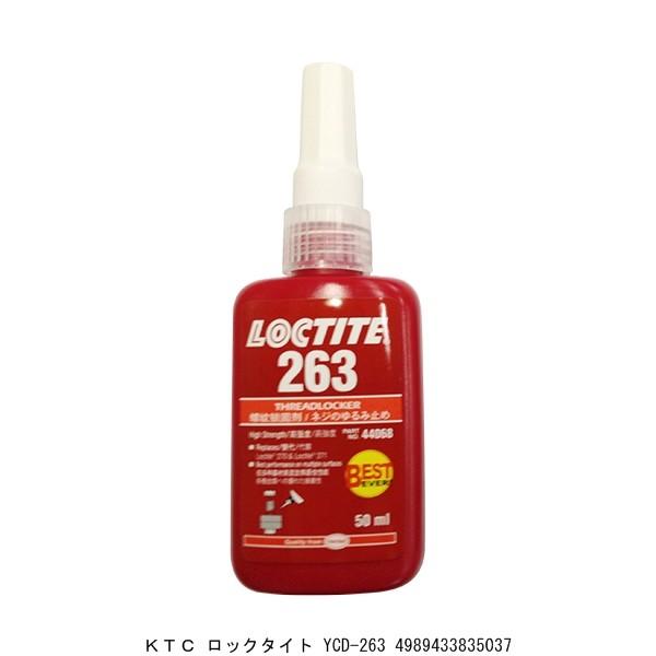 KTC bN^Cg YCD-263 i2443716j 敪A sEԕis