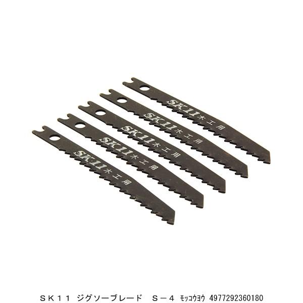 SK11 WO\[u[h S-4 ؍Hp i249858j 敪A sEԕis