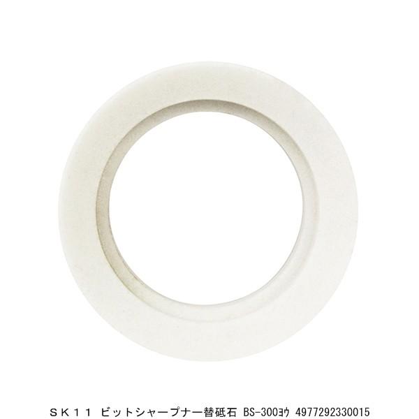 SK11 �r�b�g�V���[�v�i�[�֓u�� BS-300�p �i262803�j �����敪A ����s�E�ԕi�s��