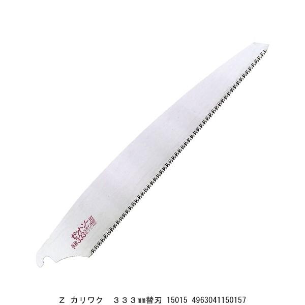 Z g 333MM֐n 15015 i275697j 敪A sEԕis