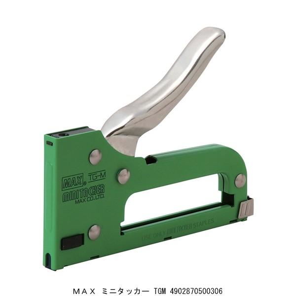 MAX ミニタッカー TGM （279668） 送料区分A 代引不可・返品不可