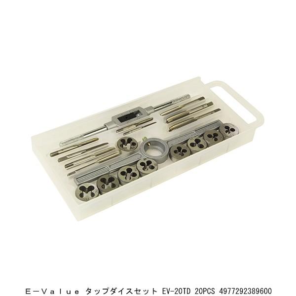 E-VALUE タップダイスセット EV-20TD 20PCS （279730） 送料区分A 代引