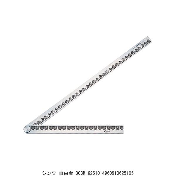 シンワ 自由金 30cm 2812 送料区分a 代引不可 返品不可 2812 ハンズマン 通販 Yahoo ショッピング