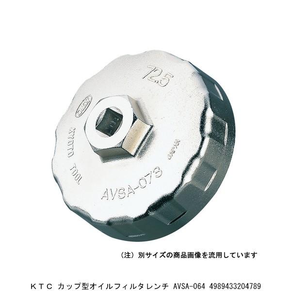 KTC Jbv^ICtB^` AVSA-064 i290009j 敪A sEԕis