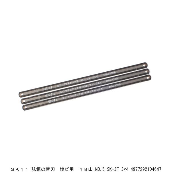SK11 ̑֐n rp 18R No.5 SK-3F 3 ؋ ؂̂ ̂ i290262j 敪A sEԕis