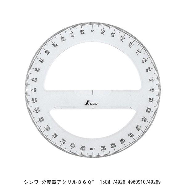 V xAN360° 15CM 74926 i299227j 敪A sEԕis