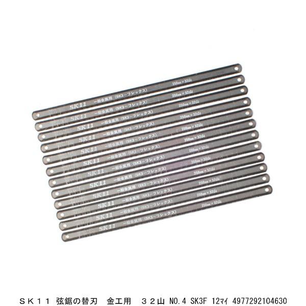 SK11 ̑֐n Hp 32R No.4 SK3F 12 ؋ ؂̂ ̂ i4203097j 敪A sEԕis