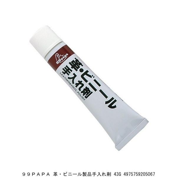 99PAPA vErj[i 43G i4204379j 敪A sEԕis