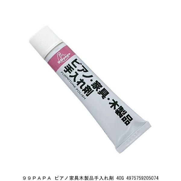 99PAPA sAmƋؐi 40G i4204387j 敪A sEԕis