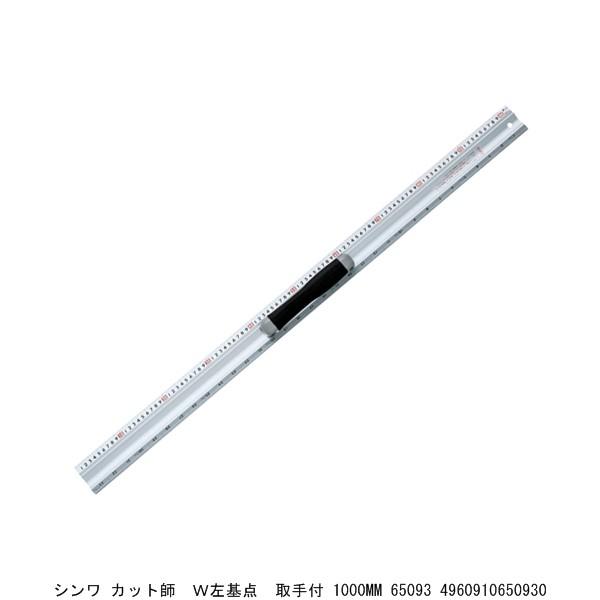 V Jbgt W_ t 1000MM 65093 i4221613j 敪A sEԕis