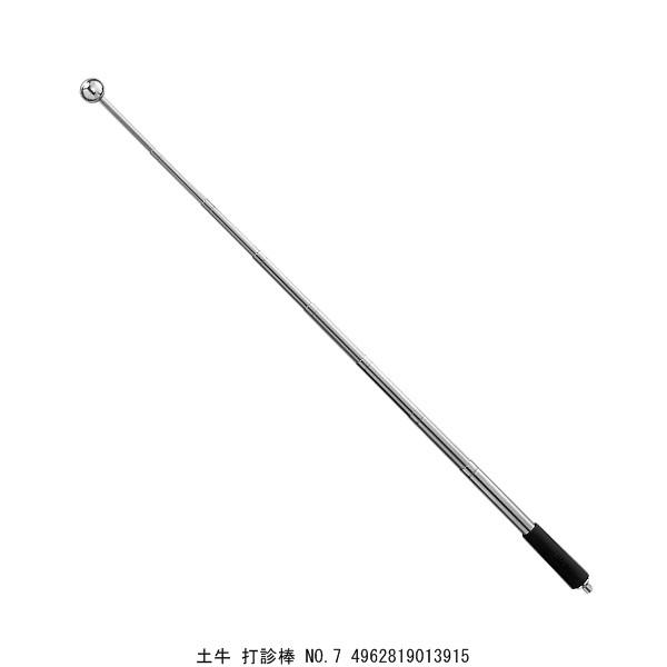 y Őf_ No.7 i4230272j 敪A sEԕis