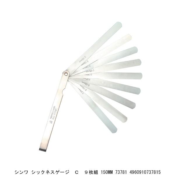 V VbNlXQ[W C 9g 150MM 73781 i4232100j 敪A sEԕis