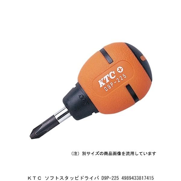 KTC �\�t�g�X�^�b�r�h���C�o D9P-225 �i4243692�j �����敪A ����s�E�ԕi�s��