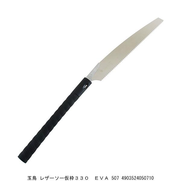 ʒ U[\[g330 EVA 507 i4243943j 敪A sEԕis