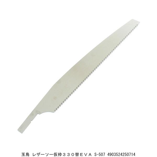 ʒ U[\[g330EVA S-507 i4243951j 敪A sEԕis
